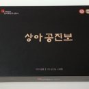 코코네 이미지