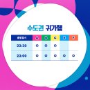 유어썸머 이미지