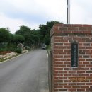 화당경로당 이미지