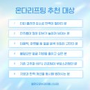 멜로우피부과의원 | 부울경 피부과 학술대회: 신사역 온다리프팅 발표, 쥬베룩 마스터 인증