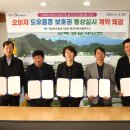 (주)대동농원 티스토리