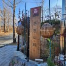 구례여행 국내온천풀빌라 지리산 온천도화 부부여행 가족여행 추천드려요!