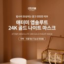 골드나이트 이미지