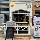 옥정 153 회전초밥 _ 양주 가성비 초밥집 점심 식사 후기