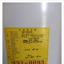 송림아파트 이미지