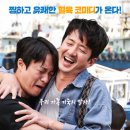 어부바