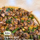 한국지엠강릉바로서비스 | 왕십리 센트라스 맛집 강릉엄지네 꼬막집 술안주로 최고인 꼬막집 꼬막 비빔밥 후기