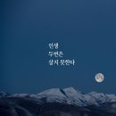 산다는 건 이미지