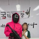 한국석사태권도장 이미지