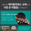 에이블케어 이미지