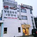 처인실내배드민턴장 이미지