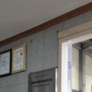 차고치는집 이미지