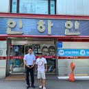 안경의달인 이미지