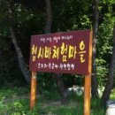 헵시바꽃식물원 이미지