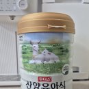 주산유통 | 애둘맘이 선택한 아기 분유 추천 소화 잘 되는 산양분유 후디스산양