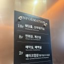 헤니헤어 | #W5-5. 루이비스 중구 웨딩홀 예약 상담 후기(계약O) | 27년 하반기 대관료, 식대 견적 공유O