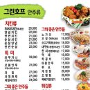 하늘호프 이미지