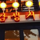 감성커피 - 남동구 논고개로123번길 35 | 감성커피