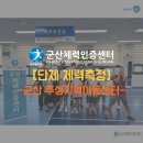 주성지역아동센터 이미지