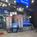 옥계남로-1 네이버블로그