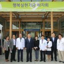 중앙대학교병원 이미지