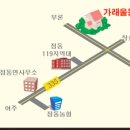 가래울 이미지