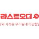 에그맛있다 네이버블로그