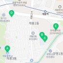 개봉3동 자치회관 이미지