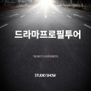 (주)마인드투어 이미지