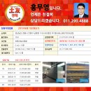주식회사 씨이엔 이미지