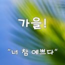 을곡 이미지