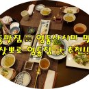 삿뽀로 영통점 네이버블로그