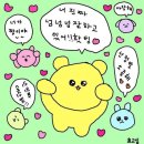 스피치리더십(야) | 뭐? 내 말과 발표에 쏘옥 빨려 든다고? 서평 (feat. 10대부터 말하기를 배워야 하는 이유)
