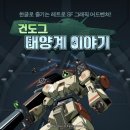 (주)웹패턴테크놀로지 이미지