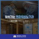 화인맨파워 이미지