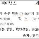 서영주정(주) 이미지