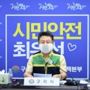 국군구리병원 이미지