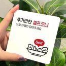 헤어샵 깍두기 이미지