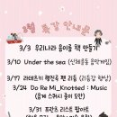 민피아노음악교습소 이미지