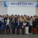 한국패션산업연구원