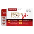 콜마비앤에이치(주)음성공장