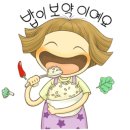 원조조방낙지 인동점 이미지