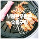 부광한우 이미지