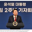 한국 윤 대통령, 핸드백 스캔들 사과, 경제에 초점 맞출것 공약 - 로이타통신(미국) 이미지
