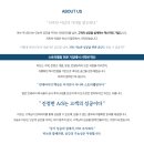 마브 주식회사 이미지
