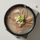 유비푸드 한우 소머리국밥 5팩 이미지