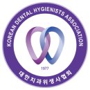 대한치과기공소 이미지