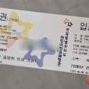어린이체험관 (단체) | [전북/전주] 아이랑 전주 가볼 만한곳: 어린이창의체험관 후기