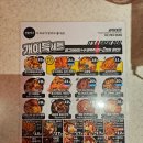 생활맥주 교대2호점 이미지