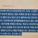 주식회사 지온메디텍 이미지
